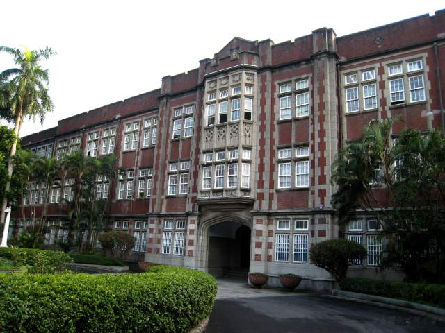 trường Đại học Sư phạm Quốc gia Đài Loan